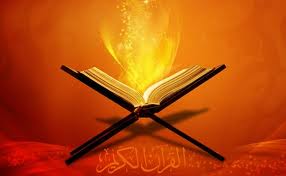 A Picture of Qur'an