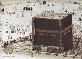 Image of Ka`bah