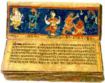 Hindu Scriptures and the Last Messenger