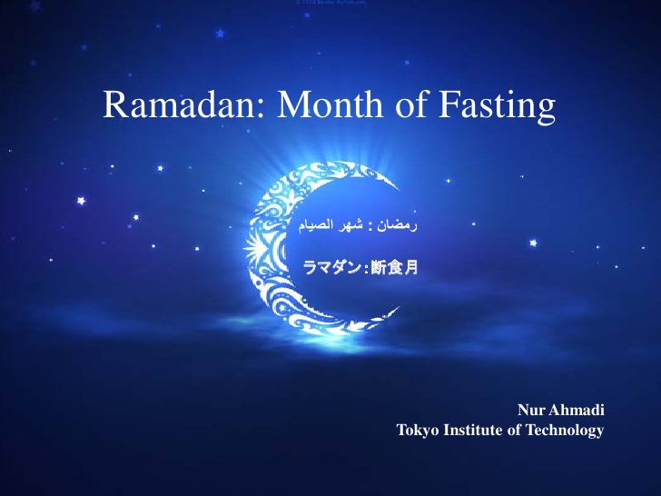 fasting during the month of ramadan is called