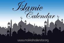 First Month; Muharram in Hijri Calendar